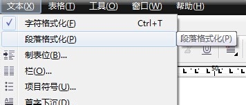 用CDR制作书刊页面