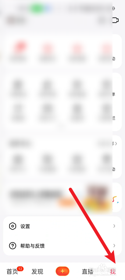 好看视频如何进行清理缓存