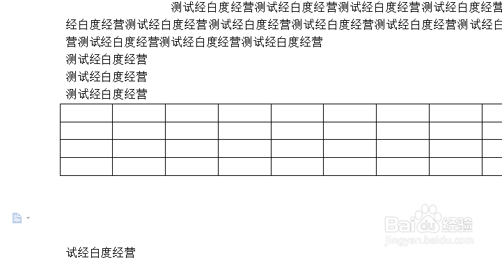 wps文字怎么对表格在左侧插入列