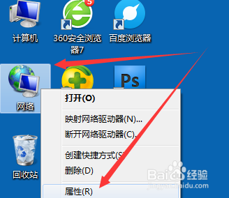 win7怎么彻底删除浏览历史记录