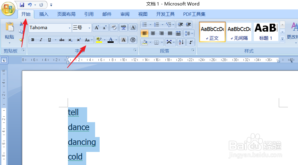 word如何让句子的首字母统一变成大写