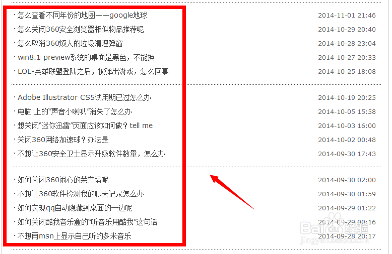 关于其他网站长期转载个人经验，怎么办？