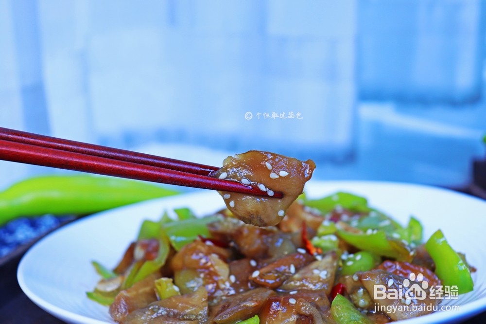 做青椒烧茄子少油秘诀的教程