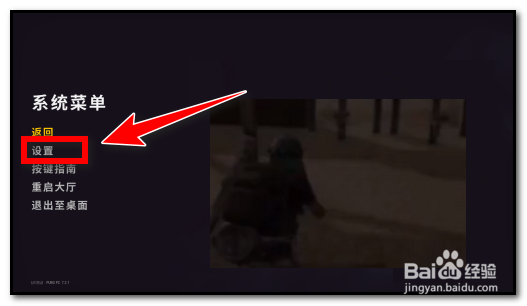 pubg怎么一键换配件