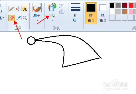 如何画简笔画小丑