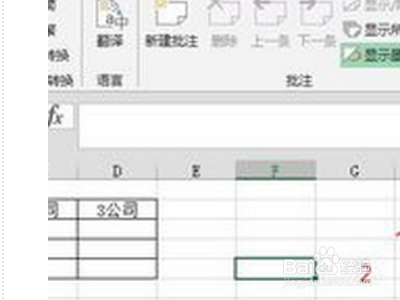 合并报表的范围？