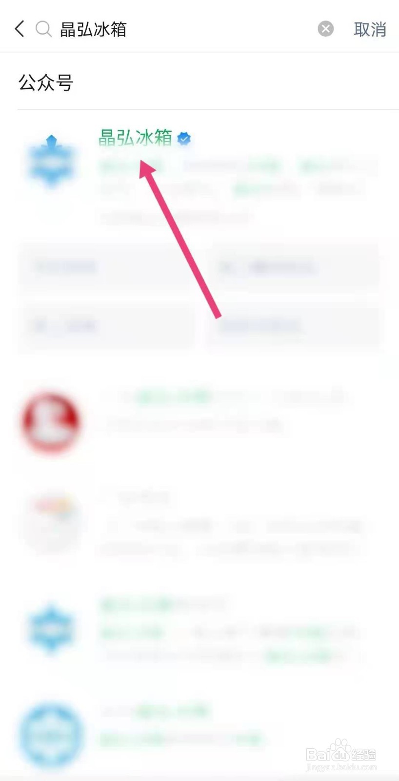 kinghome冰箱温度调节怎么操作