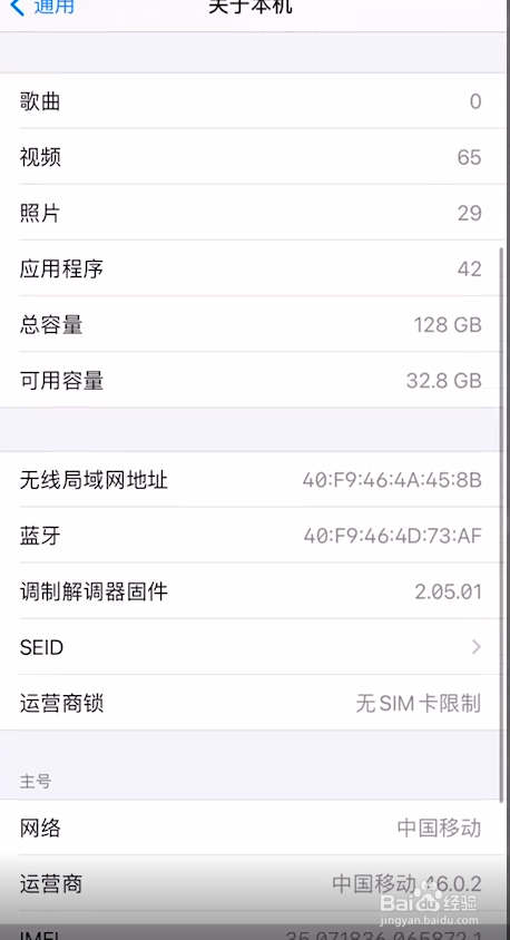 机身内存和运行内存是什么意思