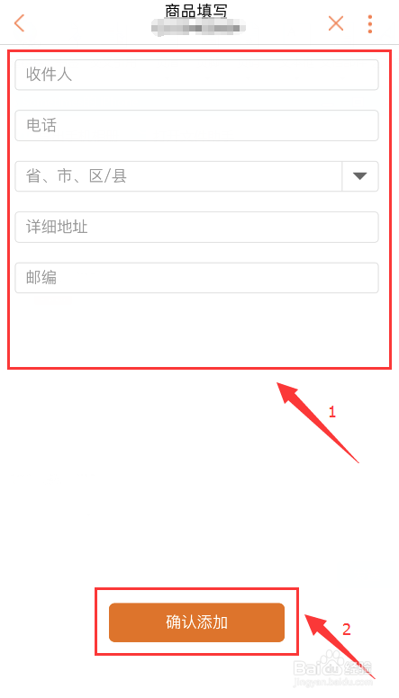 甘肃联通用户积分兑换礼品的方法