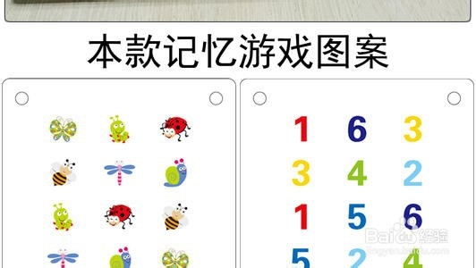 怎样训练自己的记忆力