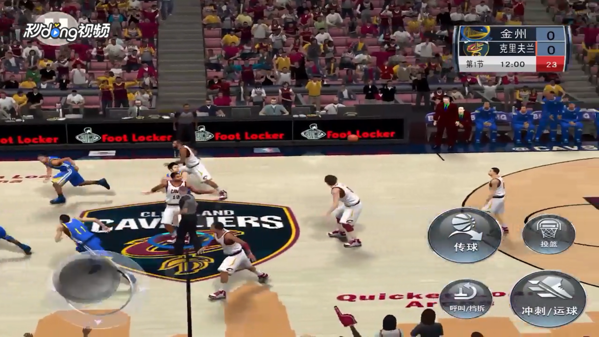 nba2k18手游怎么玩