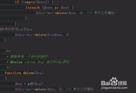 php缓存技术教程
