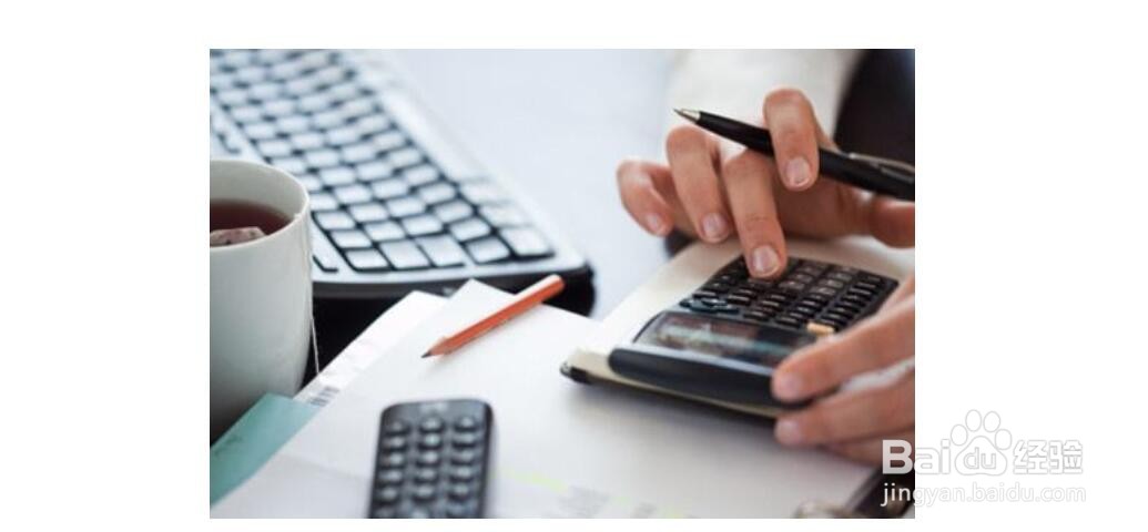 借支差旅费怎么做会计分录