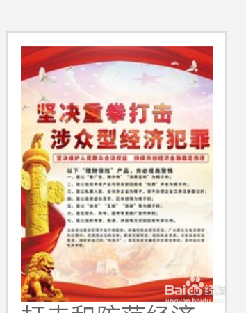 怎样打击利用破产重整逃犯债务行为