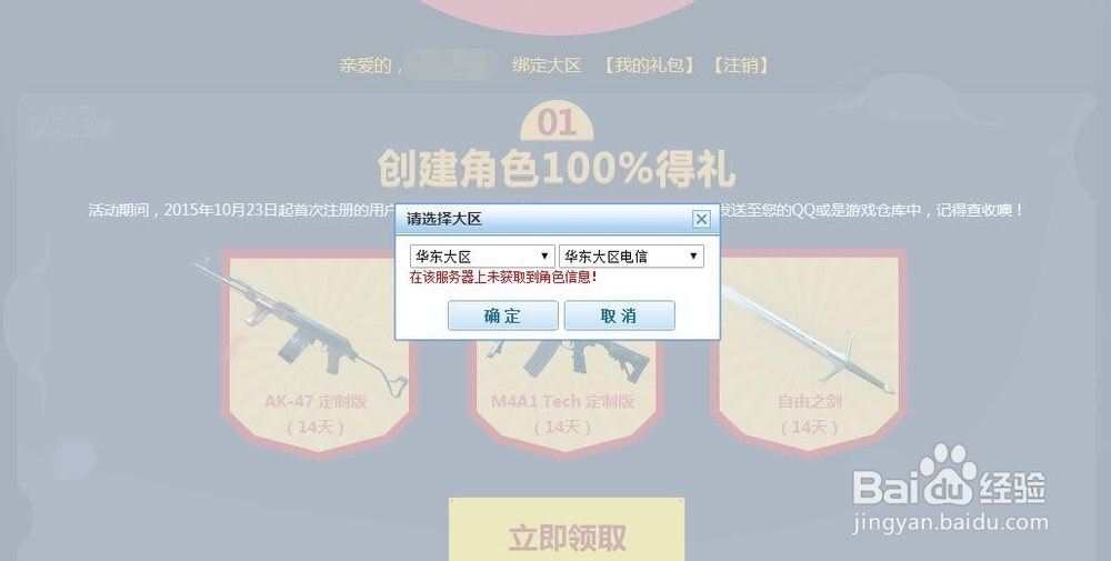 如何免费领取7天—3个月好莱坞会员【精华】