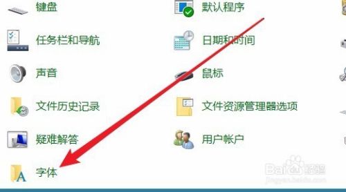 Win10怎么样安装华文行楷字体 Win10如何安装