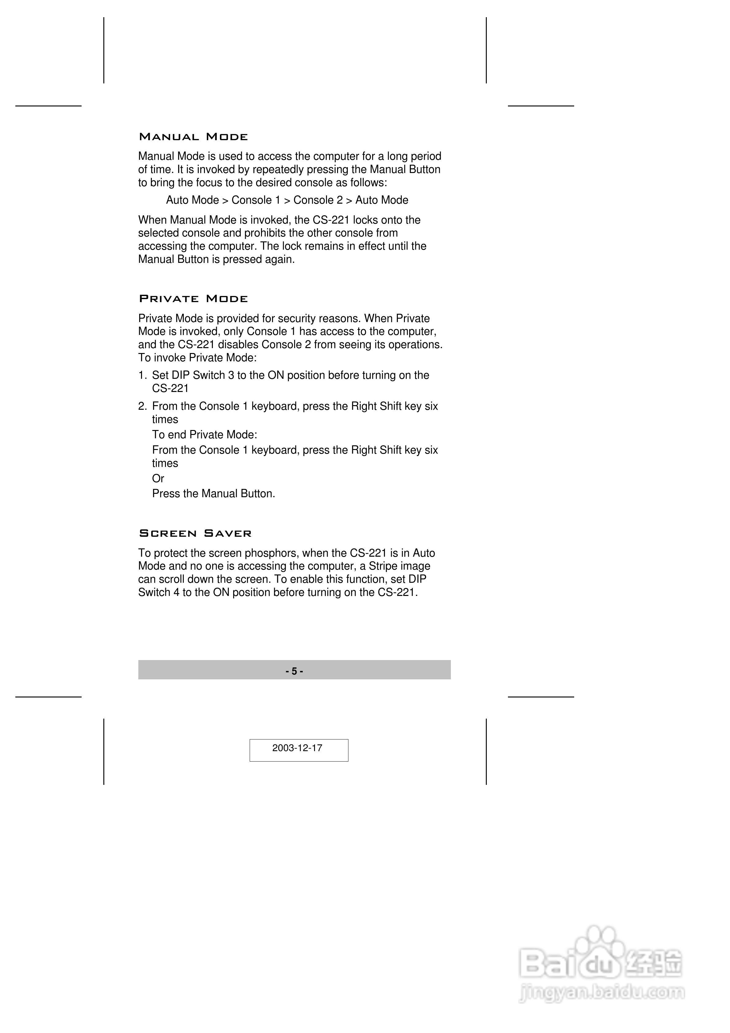 宏正CS221型多电脑切换器说明书