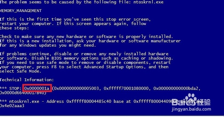 蓝屏（字母和数字混合）停机代码实例汇总