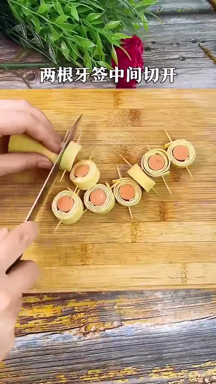 香肠小零食怎么做？