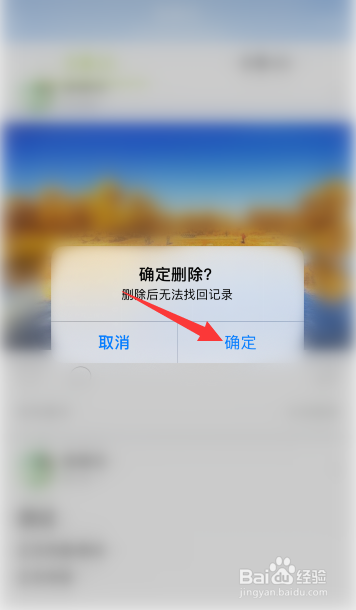 lofter怎么删除文章