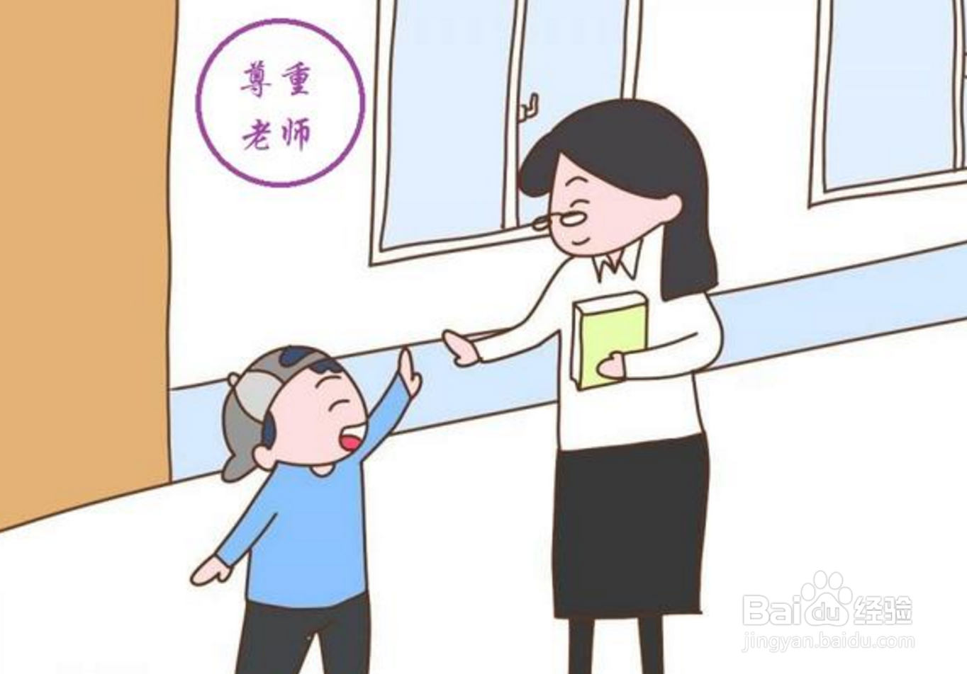 开家长会怎么和老师沟通聊天