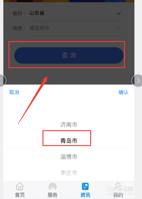 全国各地区失业补助金怎么领取（领取渠道查询）
