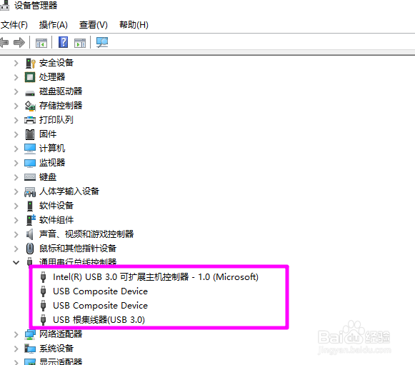 win10怎么快速禁用usb设备