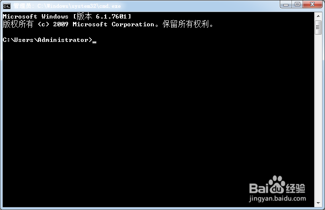 windows 命令行怎么切换盘符