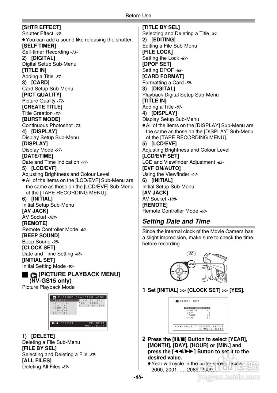 Panasonic数码摄像机NV-GS11GC/GK NV-GS15GC/GK使用说:[7]