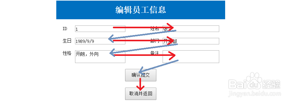 企业Web应用生成器活字格页面操作（右边栏）