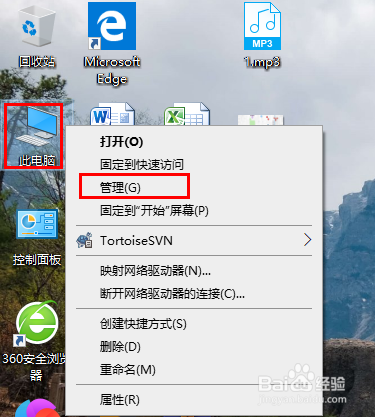 win10 系统如何关闭自动更新