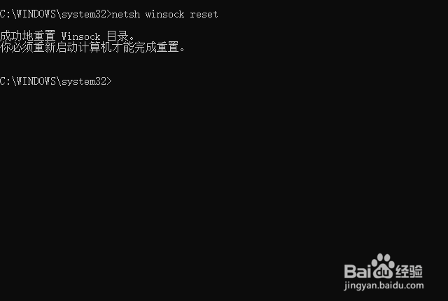 windows11怎么重置网络设置