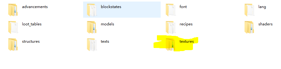 全网最详细画minecraft材质包教学