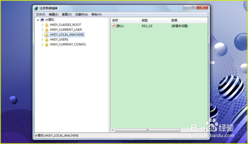 百度经验2Win7系统关机加速方法：[2]win7关机