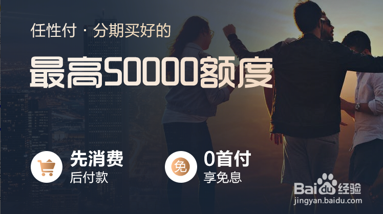 任性付是如何计算利息的？逾期有什么影响？