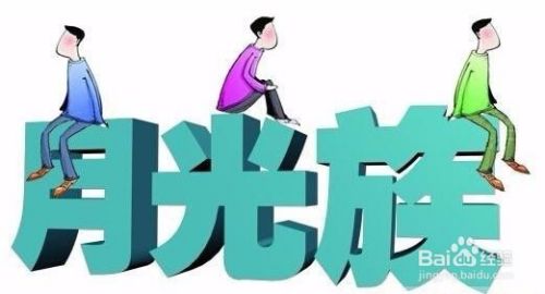 怎么能存下钱