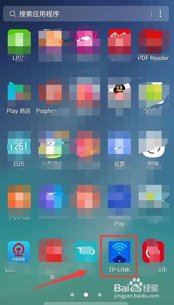 怎么从路由器里找回宽带密码