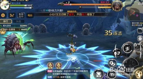 龙之谷雷神PK技巧