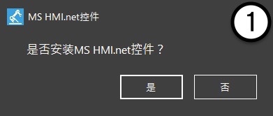 [Motion Studio教程1] 如何安裝開發環境