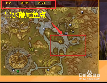 魔兽世界德拉诺渔夫成就如何获得