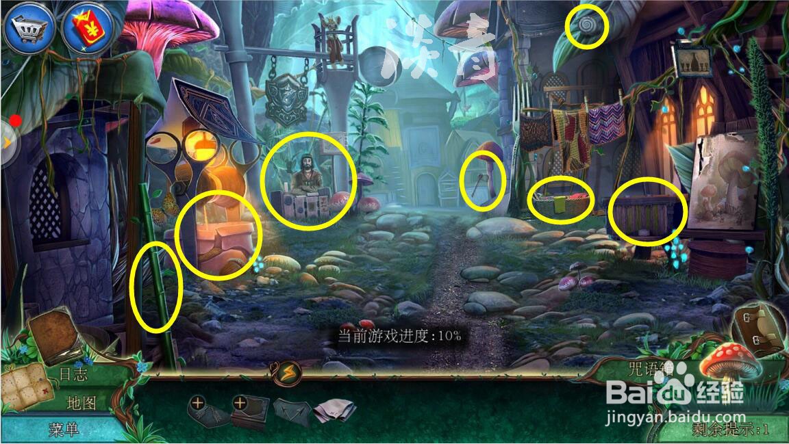 密室逃脱水果迷屋第5关城镇街道篮子寻物小游戏