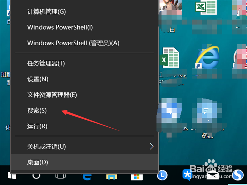 Win10系统控制面板在哪里?Win10找不到控制面板