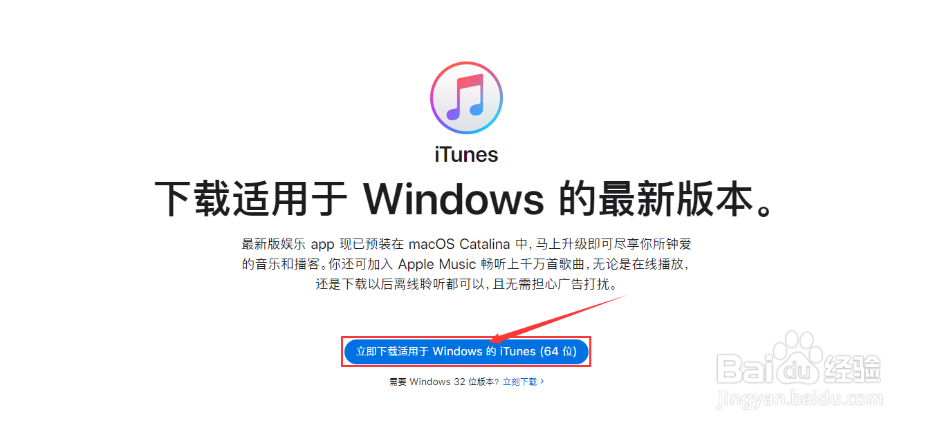苹果手机锁机怎么解除