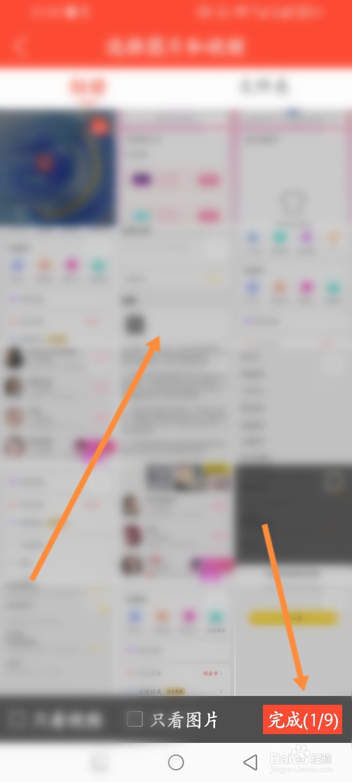 戏曲多多软件怎么上传视频内容