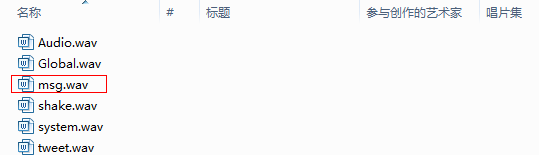 如何把自己喜欢的音乐设置为qq铃声