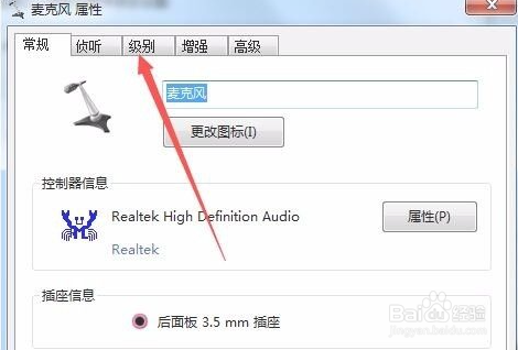 声卡电流声怎么消除