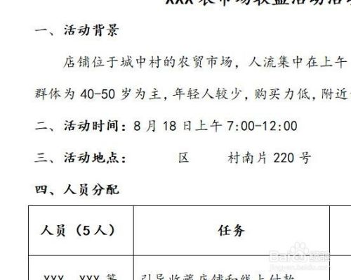 354e7a781423beb97879f47130d6e1d06ce8b39e.jpg?x-bce-process=image%2Fresize%2Cm_lfit%2Cw_500%2Climit_1%2Fquality%2Cq_80