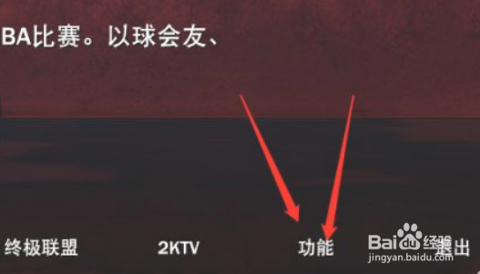 nba2k21中文解说如何设置