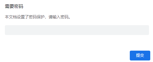 pdf文件怎么加密