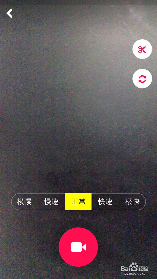 musical.ly手机视频快动作拍摄指南